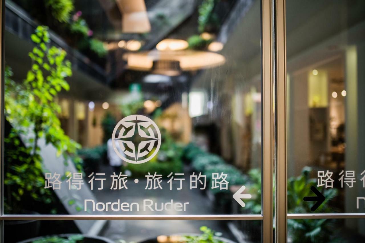 Norden Ruder Hostel T'ai-tung Kültér fotó